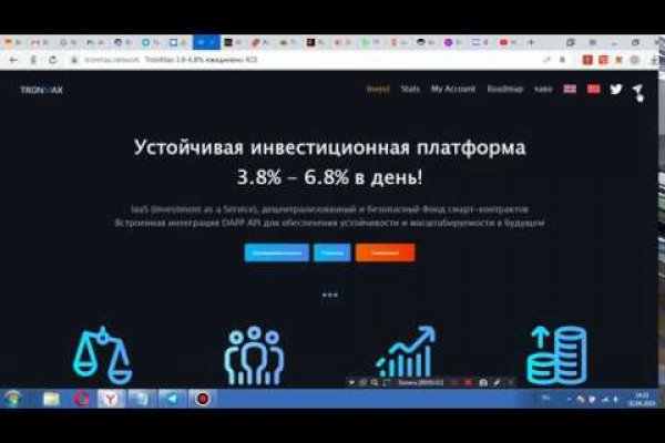 BlackSprut ссылка для тор браузера