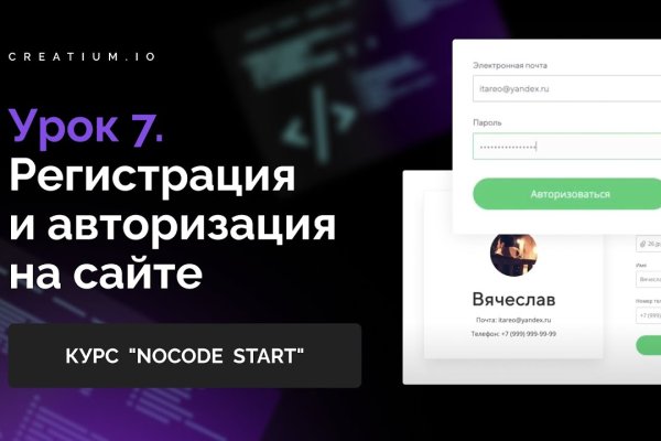 BlackSprut сайт BlackSprutruzxpnew4af onion com