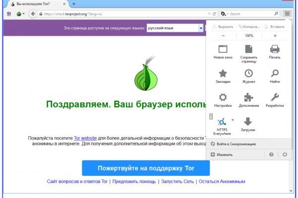 Ссылка онион kraken