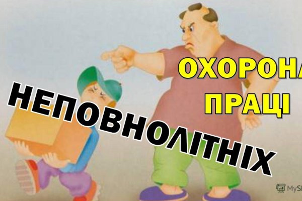 Официальный сайт блэкспрут онион