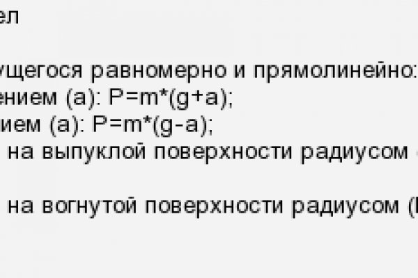 Omg аналог гидры