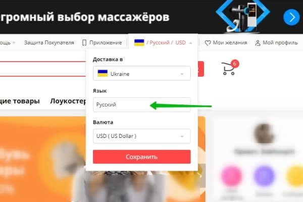 Биткоин кошелек для оплаты на блэкспрут