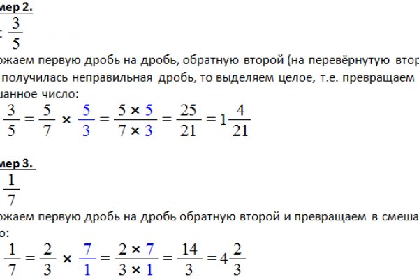 Зеркало сайта блэкспрут онион