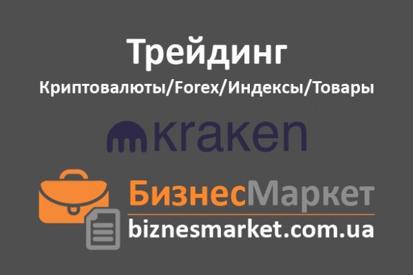 Darknet онлайн