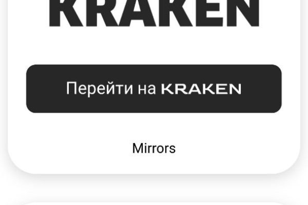 Кракен онион ссылка тор kraken6.at kraken7.at kraken8.at