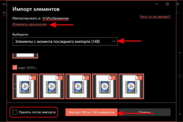 Актуальные ссылки на мегу