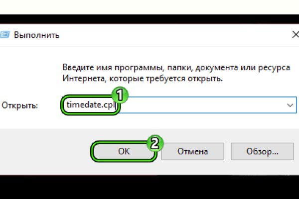 Как оформить оплату на блэкспрут через киви